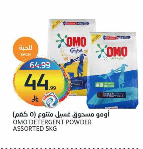 available at أسواق الجزيرة in مملكة العربية السعودية, السعودية, سعودية - الرياض