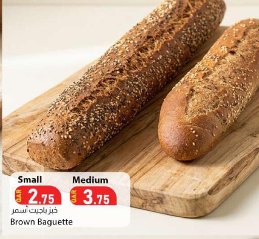 available at دانا ماركت in قطر - الريان