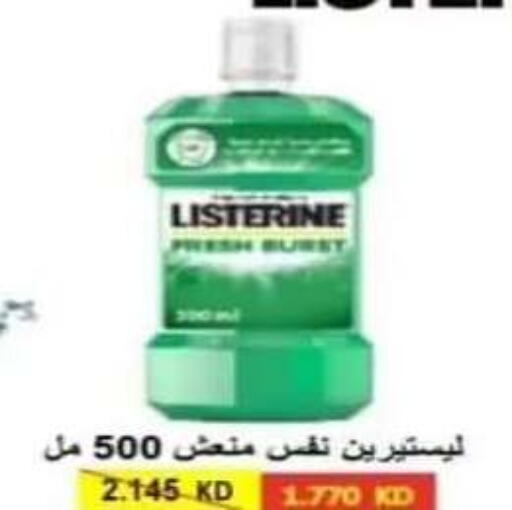 available at جمعية الرقة التعاونية in الكويت - مدينة الكويت