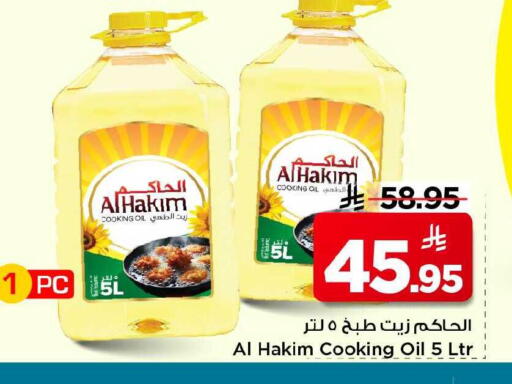 available at Mark & Save in KSA, Saudi Arabia, Saudi - Al Khobar