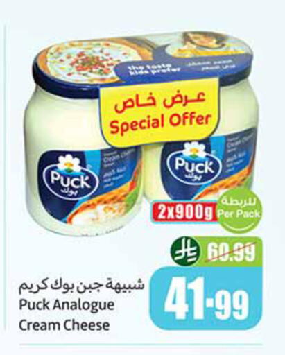 available at Othaim Markets in KSA, Saudi Arabia, Saudi - Dammam