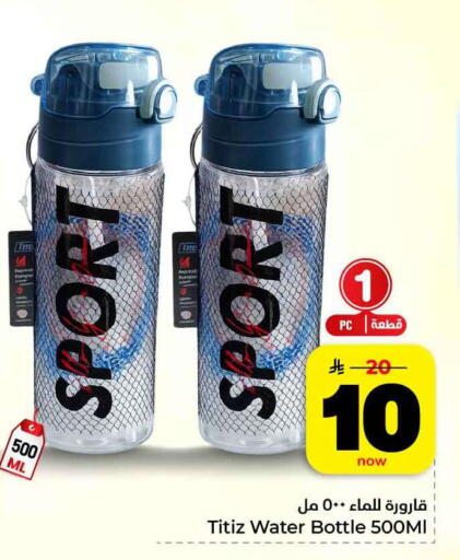 available at هايبر الوفاء in مملكة العربية السعودية, السعودية, سعودية - الرياض