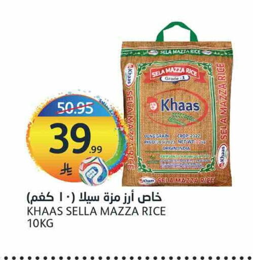available at أسواق الجزيرة in مملكة العربية السعودية, السعودية, سعودية - الرياض