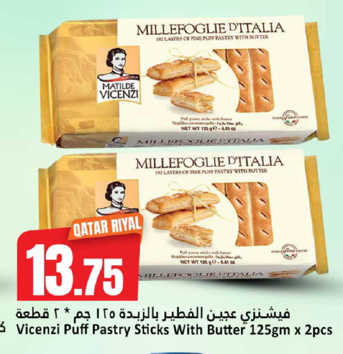 available at دانة هايبرماركت in قطر - الشحانية