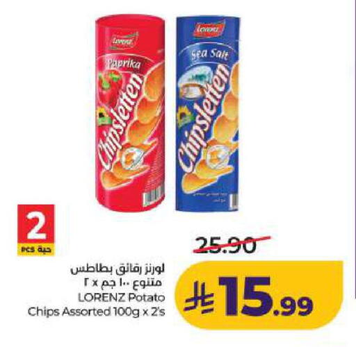 Paprika Potato available at لولو هايبرماركت in مملكة العربية السعودية, السعودية, سعودية - المنطقة الشرقية