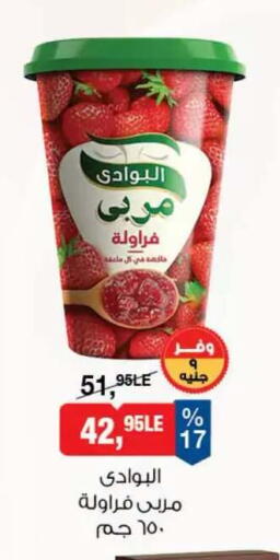 available at BIM Market  in Egypt - Cairo
