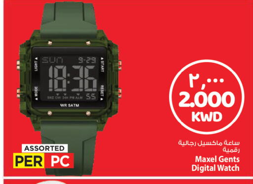 available at Mark & Save in Kuwait - Kuwait City