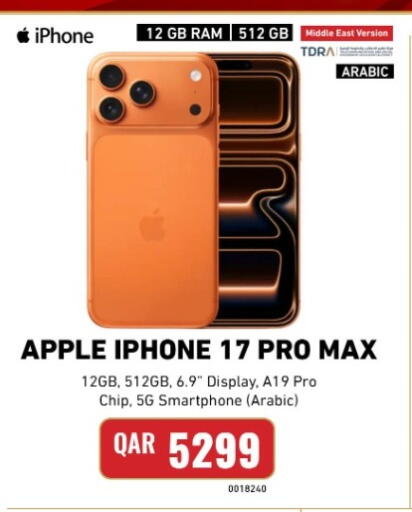 available at Digital Zone Trading in Qatar - Umm Salal