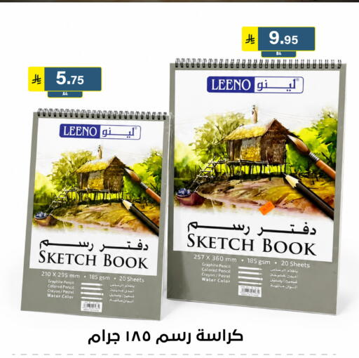 available at Al Hussain Top Up in KSA, Saudi Arabia, Saudi - Riyadh