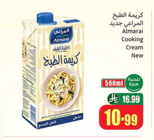 available at Othaim Markets in KSA, Saudi Arabia, Saudi - Yanbu