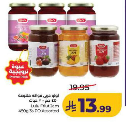 available at LULU Hypermarket in KSA, Saudi Arabia, Saudi - Dammam