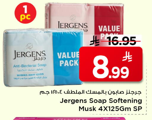 available at مارك & سيف in مملكة العربية السعودية, السعودية, سعودية - الأحساء‎