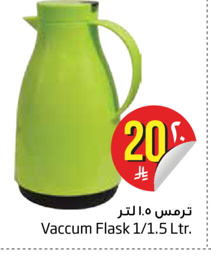 available at Layan Hyper in KSA, Saudi Arabia, Saudi - Dammam