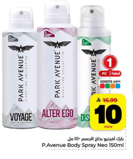 available at هايبر الوفاء in مملكة العربية السعودية, السعودية, سعودية - الرياض
