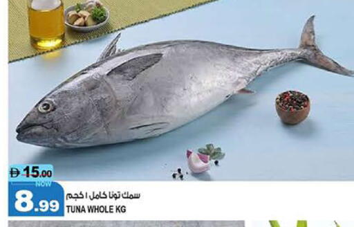 available at هاشم هايبرماركت in الإمارات العربية المتحدة , الامارات - الشارقة / عجمان