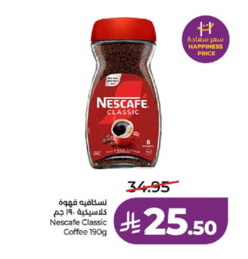 available at LULU Hypermarket in KSA, Saudi Arabia, Saudi - Yanbu