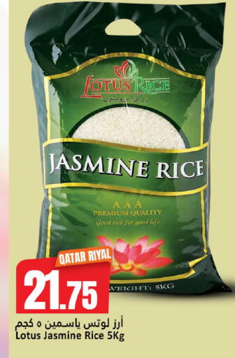 available at دانة هايبرماركت in قطر - الضعاين