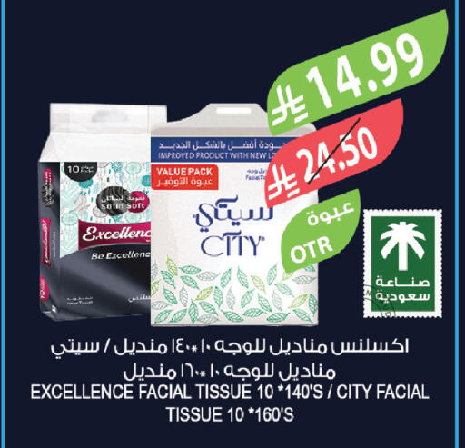 available at Farm  in KSA, Saudi Arabia, Saudi - Dammam