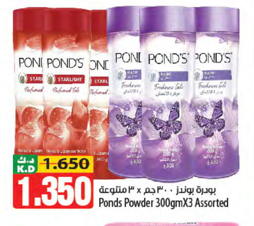 Mango available at Mango Hypermarket  in Kuwait - Kuwait City
