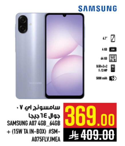 available at أبراج هايبر ماركت in مملكة العربية السعودية, السعودية, سعودية - مكة المكرمة