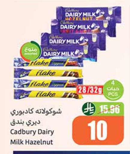 available at Othaim Markets in KSA, Saudi Arabia, Saudi - Dammam