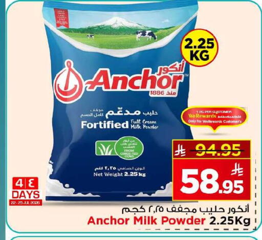 available at Mark & Save in KSA, Saudi Arabia, Saudi - Al Khobar