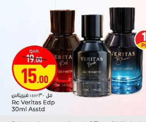 available at باريس هايبرماركت in قطر - الخور
