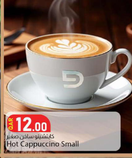 available at دانا ماركت in قطر - الدوحة