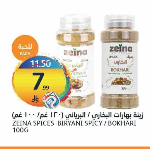 available at أسواق الجزيرة in مملكة العربية السعودية, السعودية, سعودية - الرياض