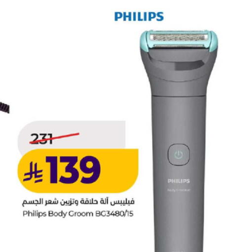 available at لولو هايبرماركت in مملكة العربية السعودية, السعودية, سعودية - ينبع