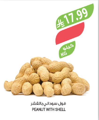 available at Farm  in KSA, Saudi Arabia, Saudi - Dammam