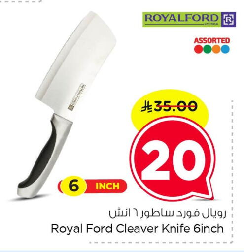 available at Nesto in KSA, Saudi Arabia, Saudi - Dammam
