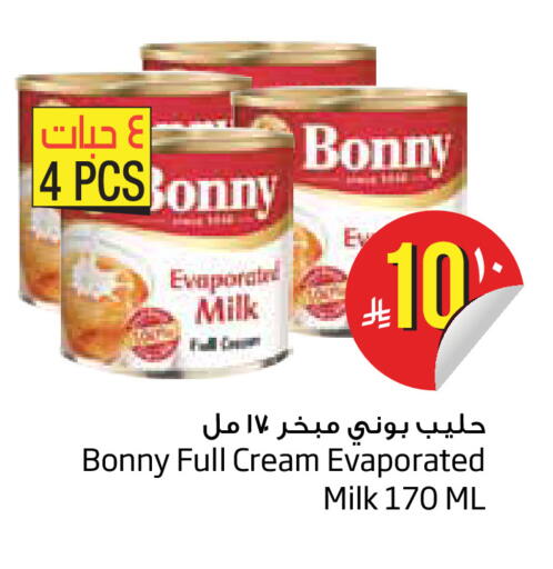 available at Layan Hyper in KSA, Saudi Arabia, Saudi - Dammam