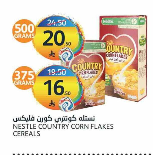 available at أسواق الجزيرة in مملكة العربية السعودية, السعودية, سعودية - الرياض