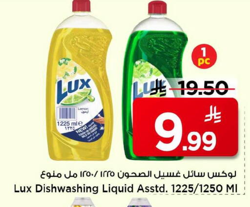 Lemon available at Mark & Save in KSA, Saudi Arabia, Saudi - Al Khobar