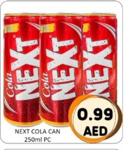 available at GREEN GIFT DEPARTMENT STORE in UAE - Abu Dhabi