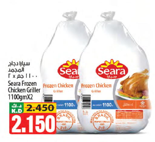 Mango available at Mango Hypermarket  in Kuwait - Kuwait City