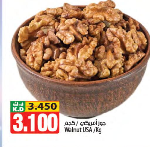Mango available at مانجو هايبرماركت in الكويت - مدينة الكويت