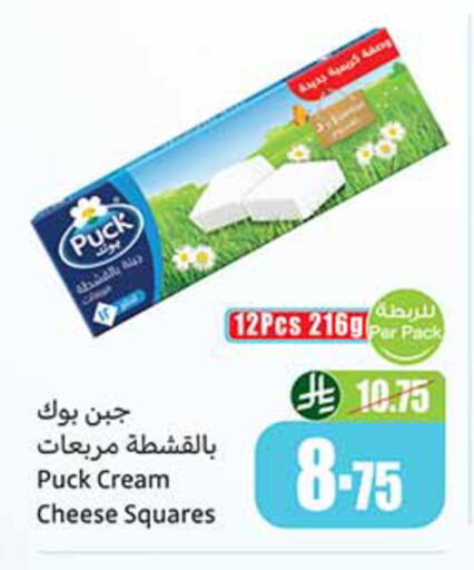 available at Othaim Markets in KSA, Saudi Arabia, Saudi - Dammam