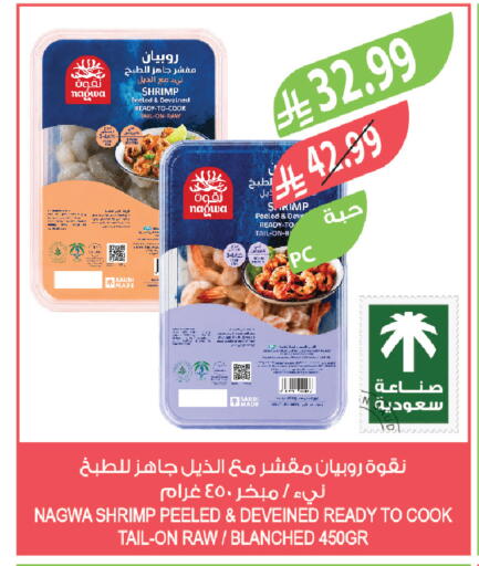 available at Farm  in KSA, Saudi Arabia, Saudi - Dammam