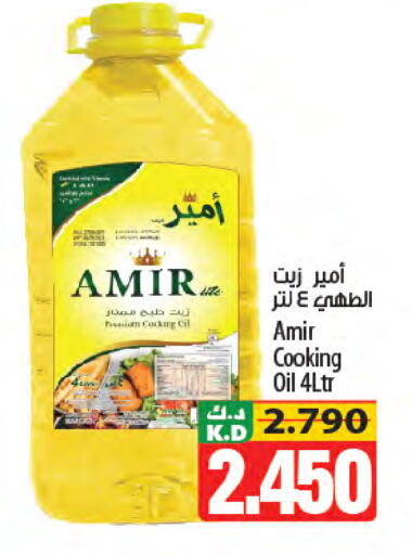 Mango available at Mango Hypermarket  in Kuwait - Kuwait City