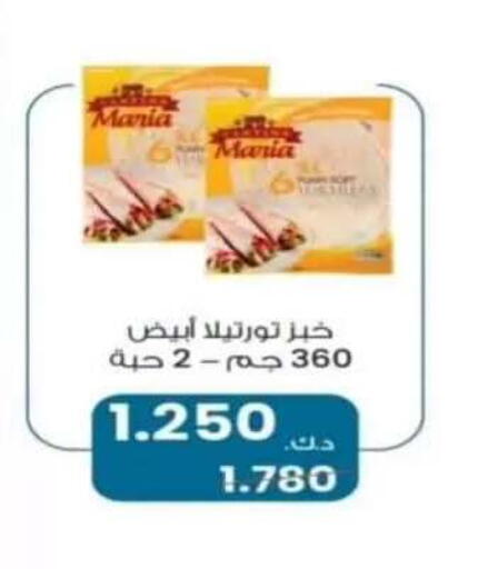 available at Riqqa Co-operative Society in Kuwait - Kuwait City