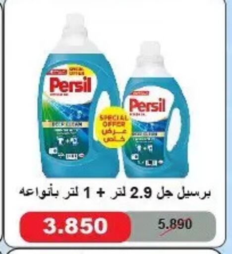 available at Hateen Co-Op Society in Kuwait - Kuwait City