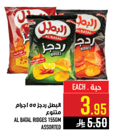 available at أبراج هايبر ماركت in مملكة العربية السعودية, السعودية, سعودية - مكة المكرمة