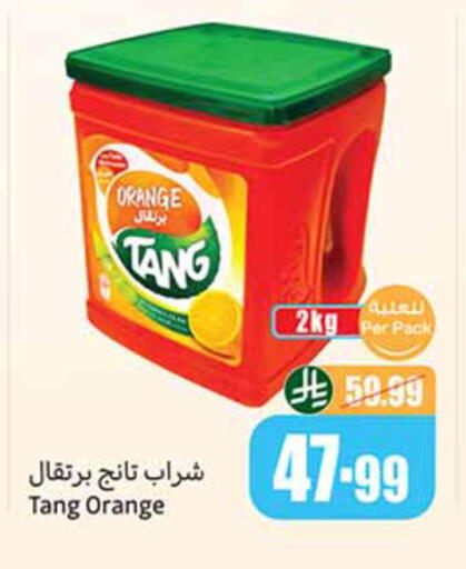 Orange available at أسواق عبد الله العثيم in مملكة العربية السعودية, السعودية, سعودية - المنطقة الشرقية
