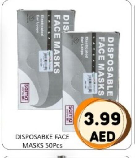 available at GREEN GIFT DEPARTMENT STORE in UAE - Abu Dhabi