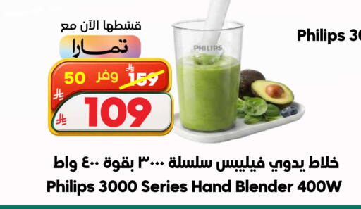 available at الدكان in مملكة العربية السعودية, السعودية, سعودية - ينبع
