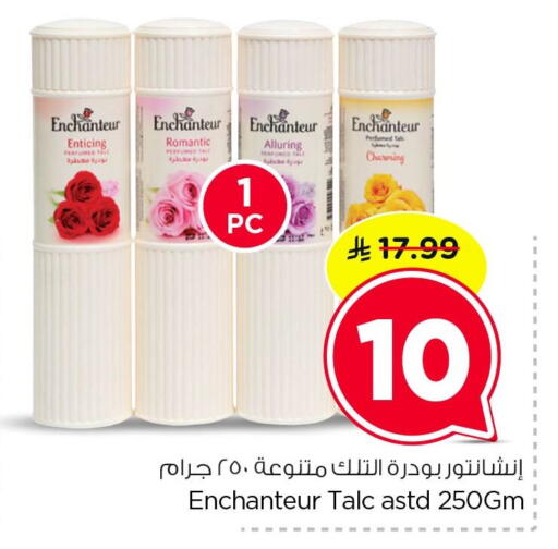 available at Nesto in KSA, Saudi Arabia, Saudi - Al Hasa