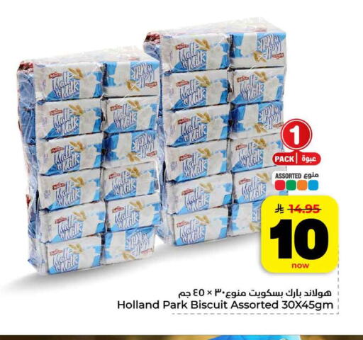 available at Hyper Al Wafa in KSA, Saudi Arabia, Saudi - Mecca