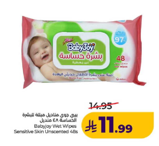 available at LULU Hypermarket in KSA, Saudi Arabia, Saudi - Khamis Mushait